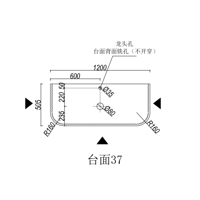 Silica-Free Artificial Quartz Top - Curve 600-1800mm