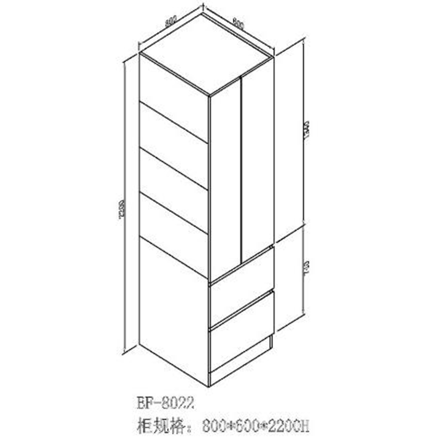 Kitchen Finger Pull Two Door Pantry 800*598*2200mm BF-8022P-SD-BOX