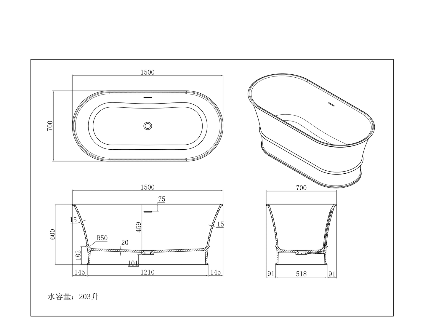 1500mm X 700mm X 680mm Oval Solid Surface Stone Bathtub Freestanding Harrington CHBT1500MW