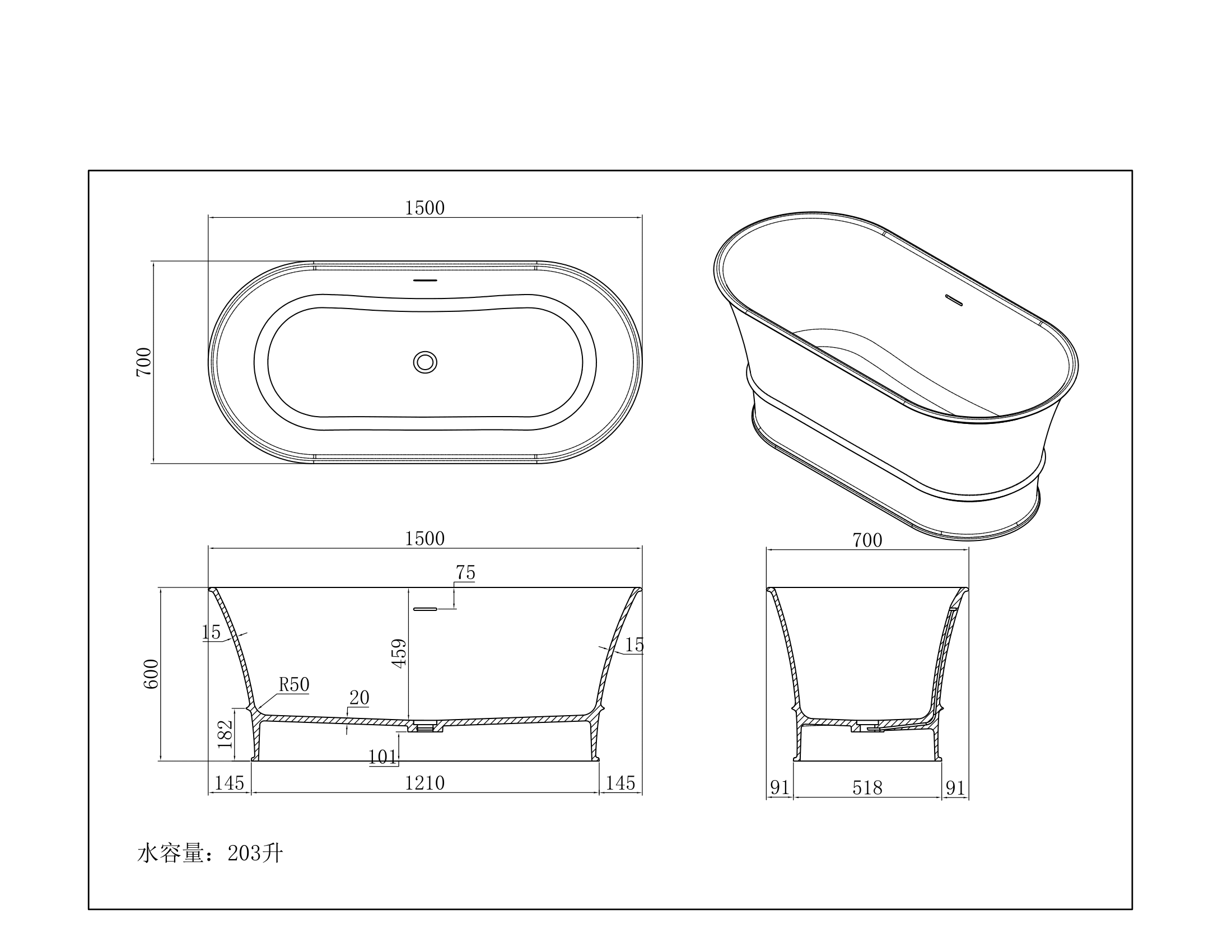1500/1700mm Oval Solid Surface Stone Bathtub Freestanding Harrington CHBT1500/1700MW
