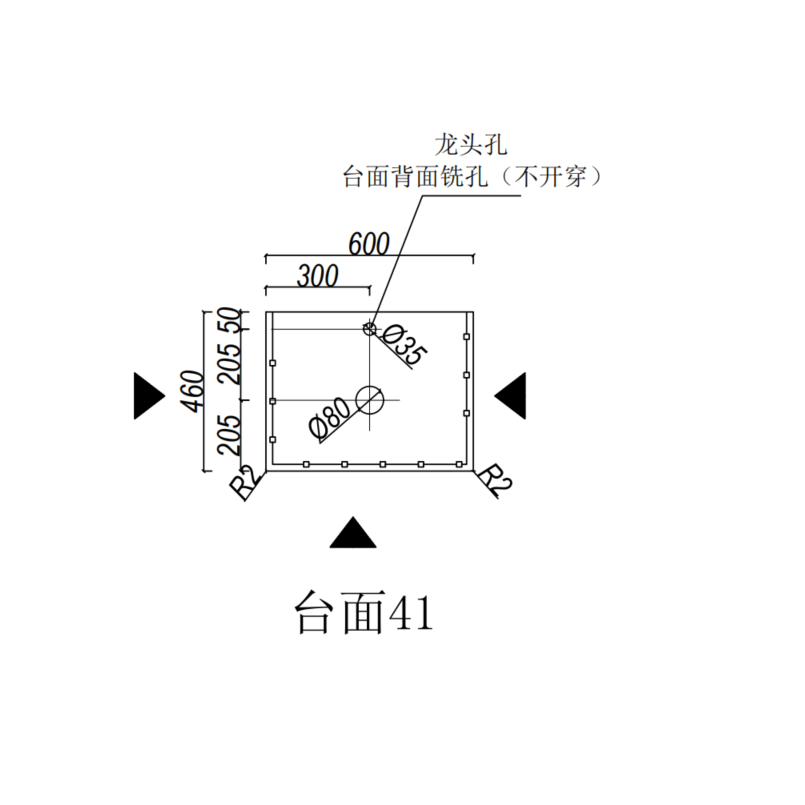 Silica-Free Artificial Quartz Top - Standard 600-1500mm