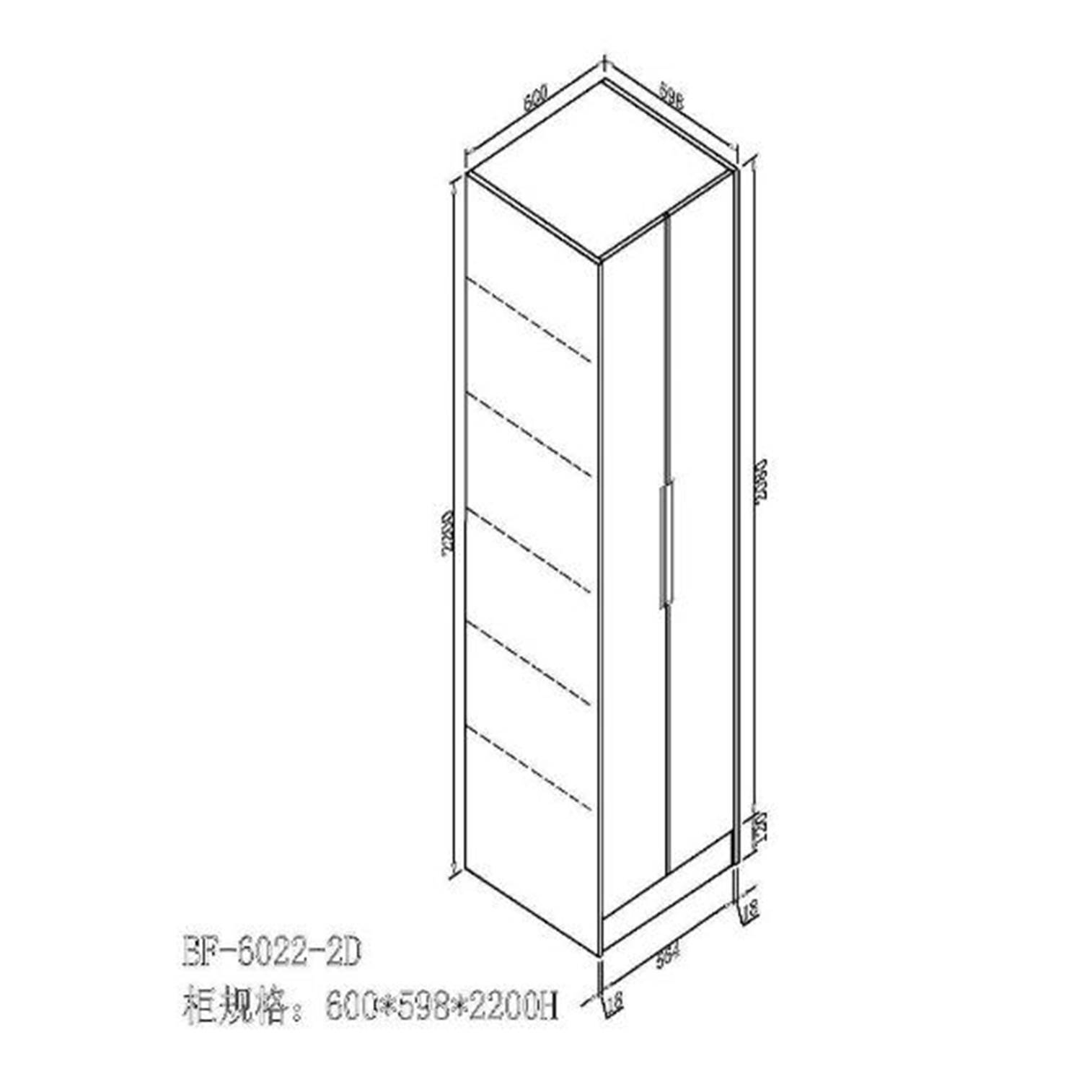 Kitchen Finger Pull Two Door Pantry 600*598*2200/600*598*2300mm BF-6022P-2D-BOX/BF-6022-2300-2D-BOX