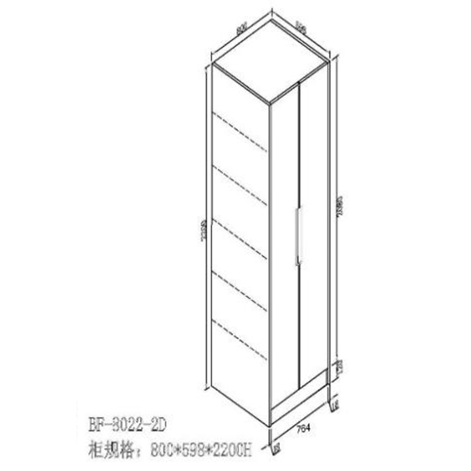 Kitchen Finger Pull Two Door Pantry 800*598*2200mm BF-8022P-2D-BOX