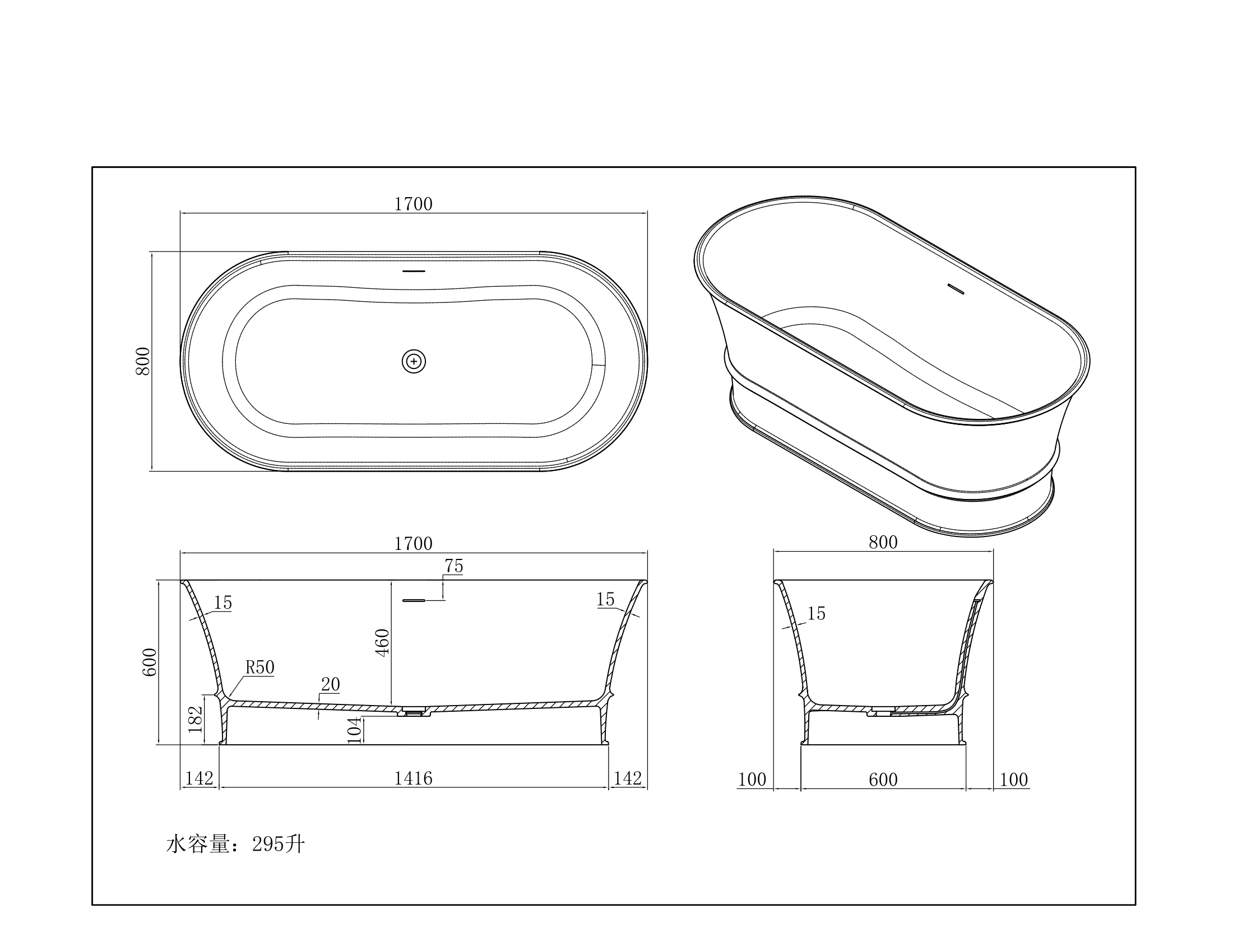 1500/1700mm Oval Solid Surface Stone Bathtub Freestanding Harrington CHBT1500/1700MW