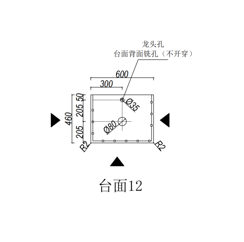 Silica-Free Artificial Quartz Top - Standard 600-1500mm