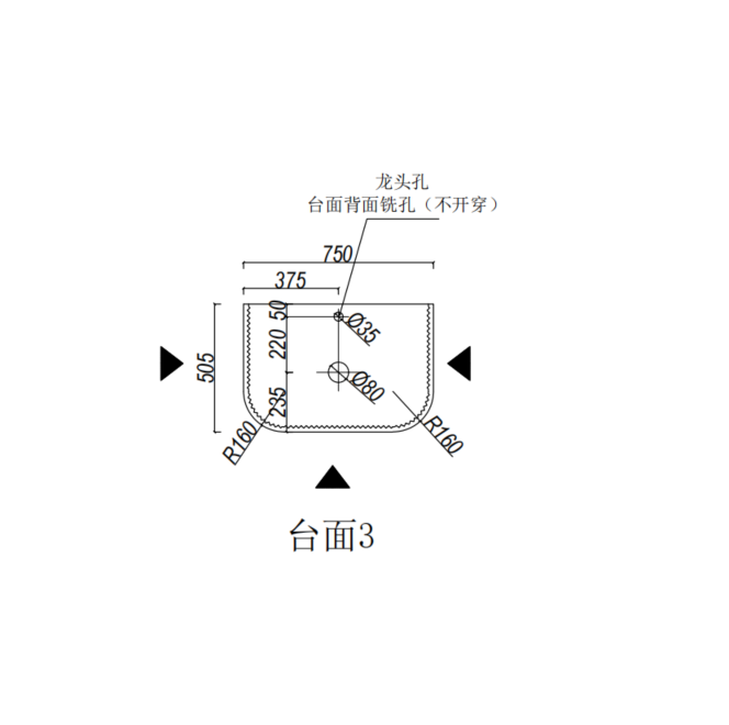 Silica-Free Artificial Quartz Top - Curve 600-1800mm