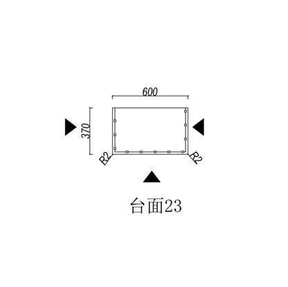 Silica-Free Artificial Quartz Top - Standard 600-1500mm