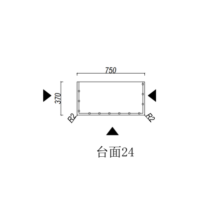 Silica-Free Artificial Quartz Top - Standard 600-1500mm