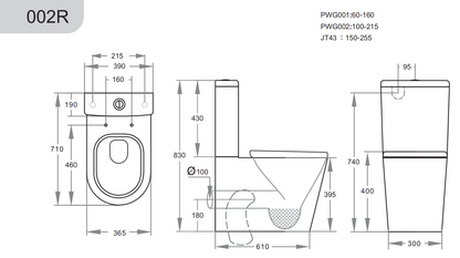 710*390*830mm Back to Wall Rimless Toilet Suite LUX002R Trap Included