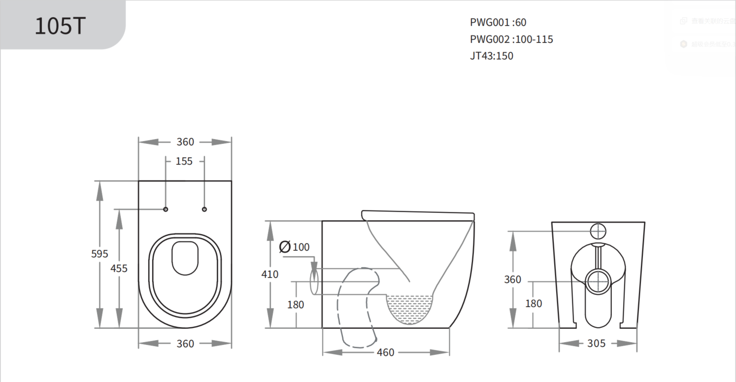 Veda Tornado Wall-Hugger Toilet 595*360*410mm - Gloss Black