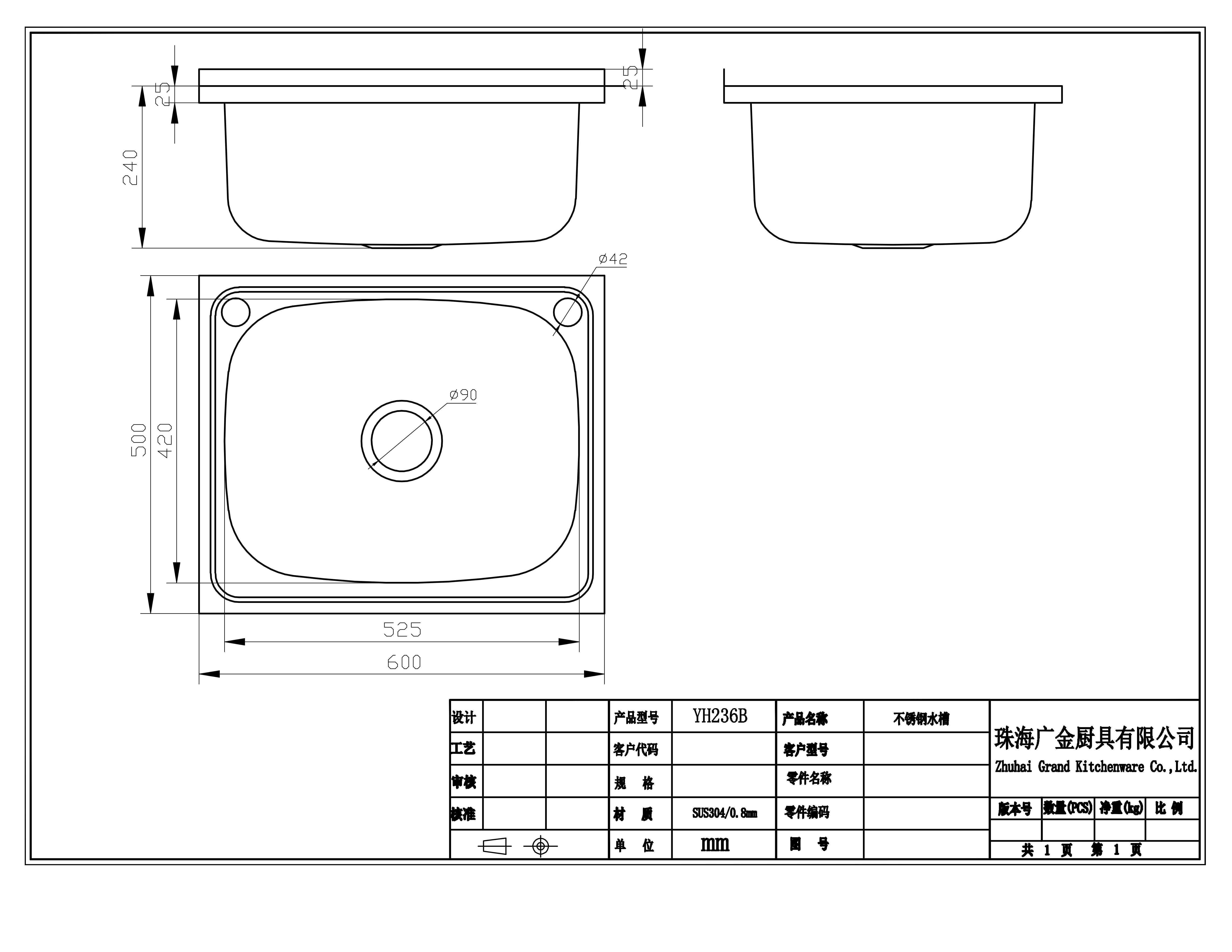 Free standing Cleaners Sink with Wall mount legs 600*500*200mm LT600